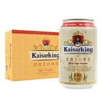 caesar 凯撒 原浆小麦白啤 凯撒王系列330ml*24罐