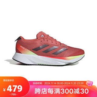 adidas 阿迪达斯 2024春中性ADIZERO SL跑步鞋 IG8200 红 36-42码