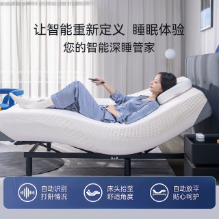 TEMPUR泰普尔睿选Smart智能床人工智能睡眠系统3.0门店同款电动床