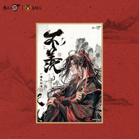 腾讯视频草场地 魔道祖师正版周边吧唧魏无羡不羡仙系列动画立牌徽章色纸拍立得