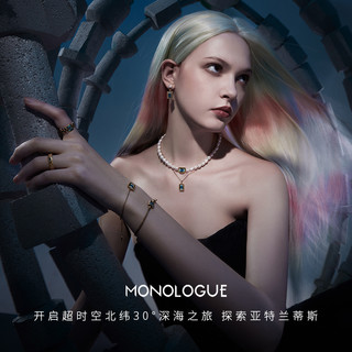 MONOLOGUE 独白 沉谜亚特兰蒂斯海洋之谜复古黄金足金手链MR639礼物