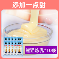 7式 葡式蛋挞皮 家用烘焙 60个+蛋液10袋