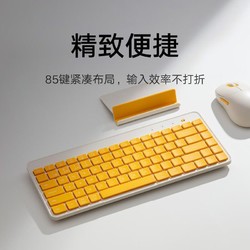 Xiaomi 小米 便携双模键盘 无线2.4G蓝牙 多彩双模 静音办公超薄键盘 学生