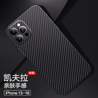 捷威丘 苹果16手机壳iPhone16promax新款碳纤维纹15Pro防摔13保护套全包镜头12pm