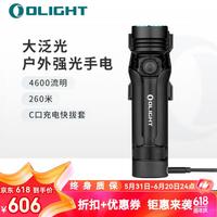 OLIGHT傲雷 探索家Seeker 4 pro强光手电筒长续航远射充电探险应急