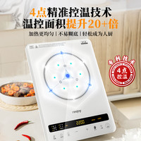 锐椒 电磁炉超薄家用大功率 2203钛晶银(变频加热＋文火智能火模式)