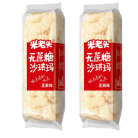 米老头 沙琪玛 芝麻味（无蔗糖）500g