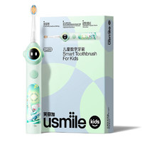 usmile 笑容加 儿童电动牙刷 数值牙刷 语言引导功能 -Q20缤纷绿