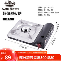 CAMELCROWN 户外便携卡式炉野外火锅家用磁炉卡斯野餐炉露营户外炉 3500W，7511，黑色，烈火炉