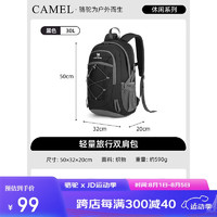 骆驼（CAMEL）户外防水专业登山大容量徒步男女旅行双肩书包运动A9W3C3135A黑色 A9W3C3135A,黑色