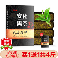 others 其他 君山岛 黑茶 茯砖茶 8年陈 1kg