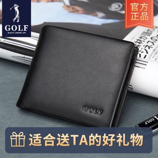 百亿补贴：GOLF 高尔夫 男士钱包头层牛皮短款钱夹商务休闲父亲节礼物礼盒装