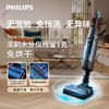 百亿补贴：PHILIPS 飞利浦 无线洗地机双滚刷180°躺平除菌洗拖一体清洁智能XW7110自动