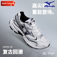 美津浓（MIZUNO）男鞋女鞋 春夏透气轻便软底休闲老爹鞋SPEED2K减震跑步运动鞋 白/黑/军蓝色/SPEED 2K 42 码（内长270mm）