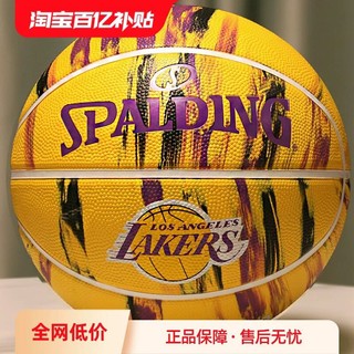 SPALDING 斯伯丁 湖人队徽比赛官方正品室外耐磨篮球84-095Y