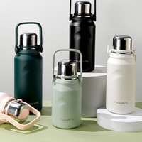 富光 FGZ2294-900 保温杯 900ml 白色