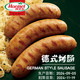 Hormel 荷美尔 德式烤肠180g（75天短保）