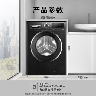 BOSCH 博世 全自动10KG大容量家用变频滚筒洗衣机 除菌除螨 快  WGE152U2AW