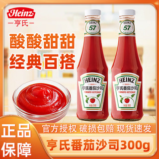 Heinz 亨氏 番茄酱 300g 瓶装