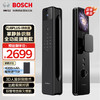 BOSCH 博世 智能门锁 FU8Plus 纳米黑