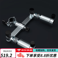 空鈎悟道 双炮台支架 新款超轻航空铝万向调节架杆钓箱钓椅座 1m