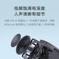 百亿补贴：小米 Xiaomi 多人团：小米小爱音箱升级版 遥控小爱同学智能语音蓝牙音响小艾AI机器人