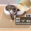 others 其他 迪普尔 双层猫砂垫防猫砂盆垫子控砂垫集沙垫 特大号双层猫