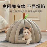 瓜洲牧 猫窝四季通用猫床狗窝 豪华南瓜猫窝-灰色 M-（适合15斤猫10斤狗）