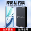 KOOLIFE 适用 OPPO A3Pro钢化膜 OPPO a3pro手机膜保护贴膜高清玻璃膜全屏覆盖超薄防摔指纹前屏膜