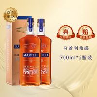 MARTELL 马爹利 原装进口行货 马爹利鼎盛VSOP700mlx2瓶装组合经典洋酒干邑白兰地