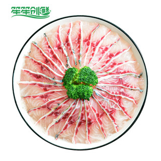 笙笙创鲜供港中山脆皖鱼片200g*3免浆水煮鱼火锅食材生鲜方便预制菜半成品 供港脆皖鱼片200g*3