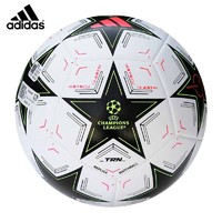 adidas 阿迪达斯 UCL 欧冠 训练用足球 日常活动用球5号 机缝球面足球 IX4062