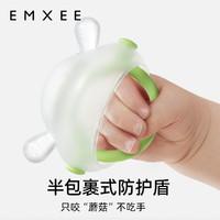 88VIP：EMXEE 嫚熙 婴儿牙胶小月龄口欲期玩具防吃手神器宝宝磨牙棒安抚咬胶