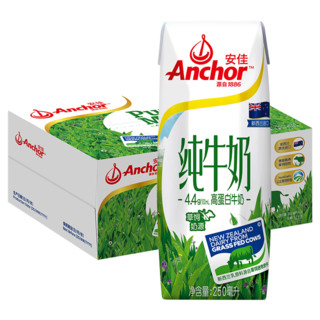 88VIP：Anchor 安佳 高蛋白全脂纯牛奶 250ml*24盒