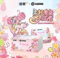 C&S 洁柔 Face系列 抽纸 3层120抽6包