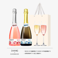 FANEERLEER 法尼尔酒庄 莫斯卡托 Moscato 低醇起泡葡萄酒 2021年 750ml*1瓶 礼盒装