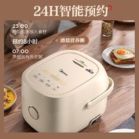 Midea 美的 电饭煲家用1-2人智能IH立体加热大火力电饭锅迷你多功能预约定时煮饭2L玄钢鼎釜政府补贴CFB2060H