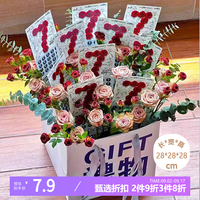 登比袋方形鲜花包装袋盒袋牛皮纸袋子 GIFT【方形28*28*28】