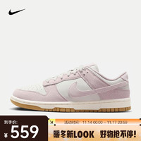 NIKE 耐克 DUNK LOW PREMIUM NEXT NATURE 女款运动鞋 FN6345-001