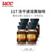 UCC 悠诗诗 117黑咖啡 90g*6瓶