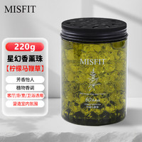 MISFIT 星幻香珠 浴室香氛香薰空气清新剂 220g