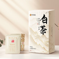 中广德盛 福鼎白茶寿眉2017年原料老白茶 300g（60片）