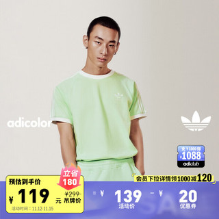 adidas 阿迪达斯 adicolor复古穿搭运动圆领短袖T恤男装夏季阿迪达斯三叶草 绿色 L