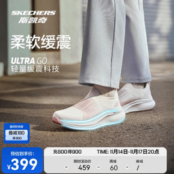 SKECHERS 斯凯奇 男运动鞋健步鞋2024年一脚蹬耐磨回弹运动鞋