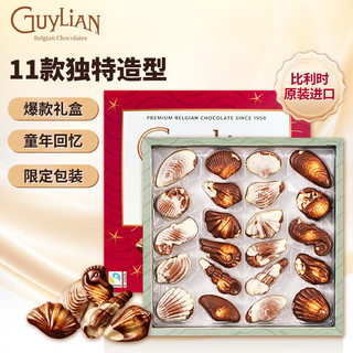 移动端、京东百亿补贴：GuyLiAN 吉利莲 贝壳巧克力 榛子巧克力制品 250g