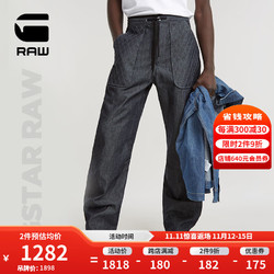 G-STAR RAW24秋季牛仔裤宽松大口袋时尚潮流嘻哈轻质8oz直筒裤D25352 生牛仔 （拍小1码） 3230