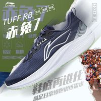 LI-NING 李宁 赤兔7 男款跑步鞋 ARPU003