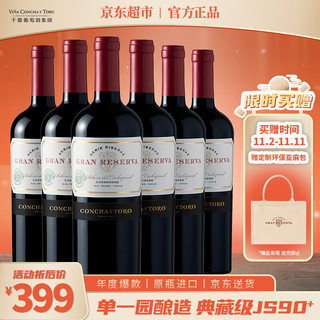 CONCHA Y TORO 干露 典藏卡曼纳 干红葡萄酒 750ml*6瓶