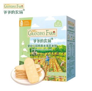 Grandpa's Farm 爷爷的农场 宝宝零食 米饼海苔味32g