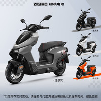 ZEEHO 极核 高性能电摩电动摩托车AE4长续航代步电动车 AE4 SE铅酸72V23AH